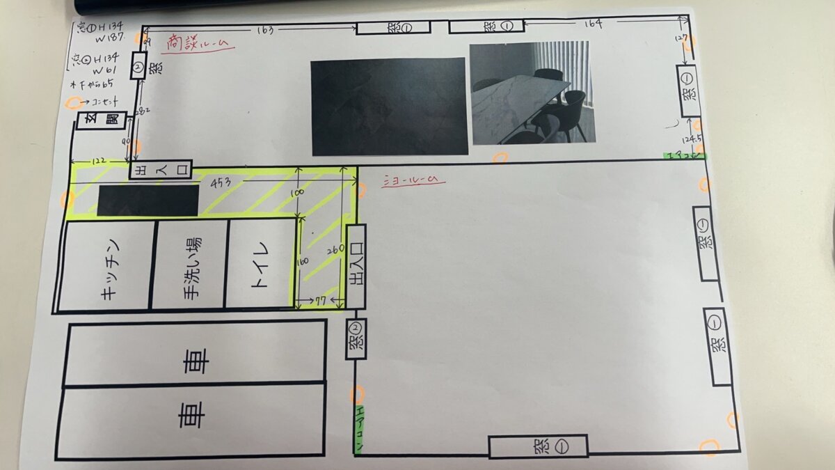 新店舗間取り図